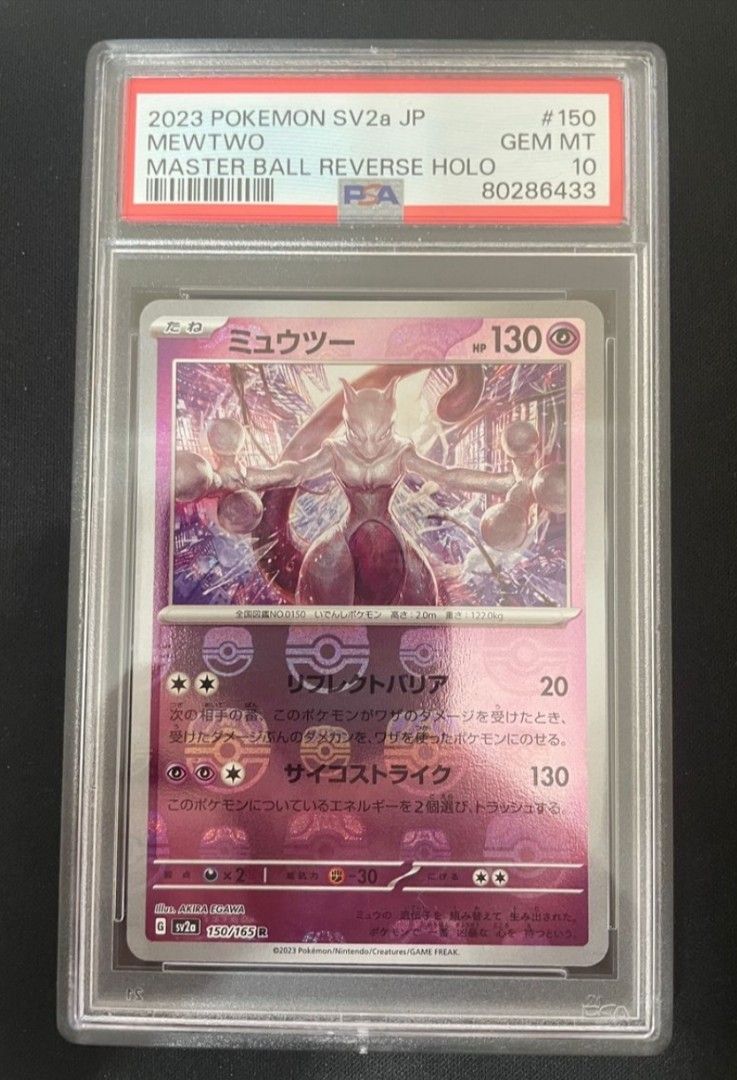 Pokemon 151 Mewtwo Masterball Reverse Holo PSA 10, Hobbies & Toys
