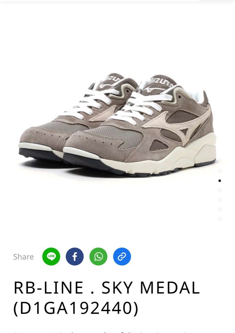 Mizuno RB Line Sky Medal US9 42 Carousell