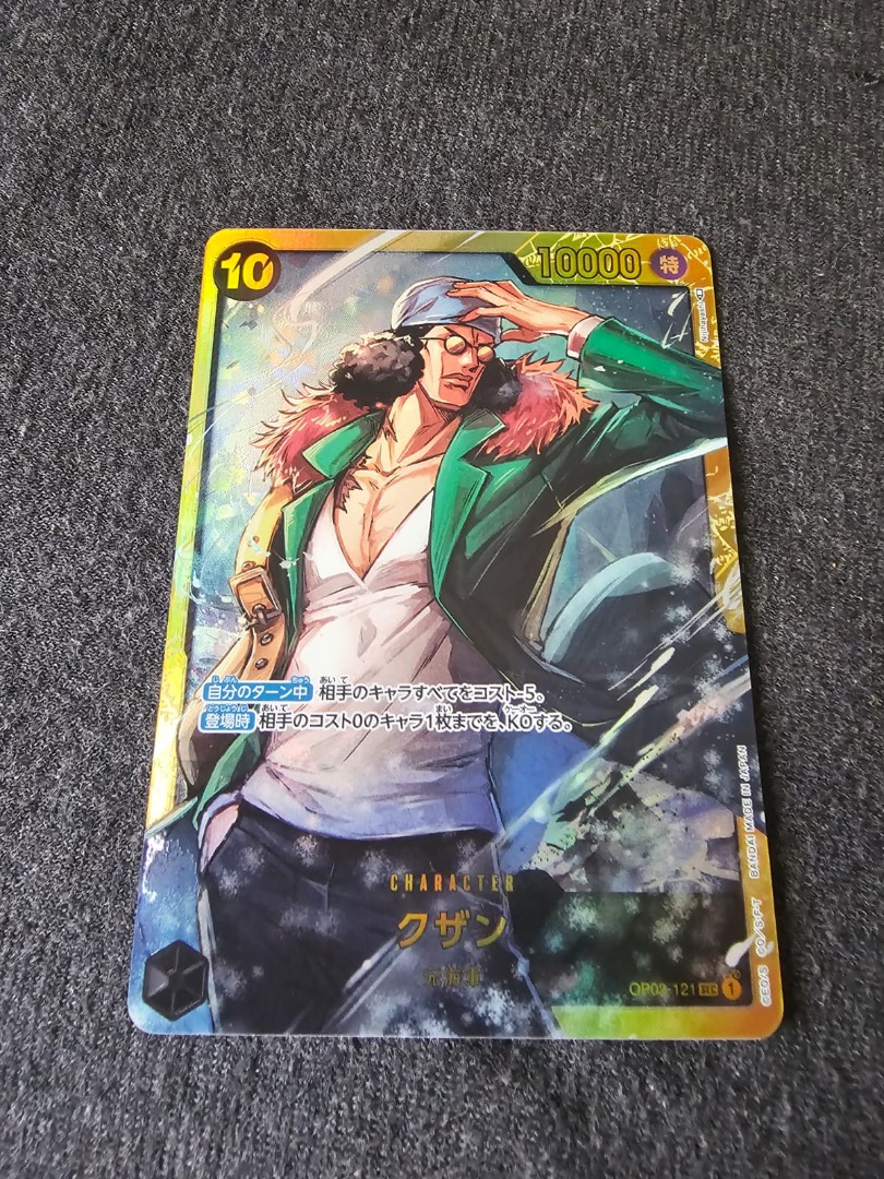 One Piece Card Game OP02121 Kuzan / Aokiji, Hobbies & Toys, Toys
