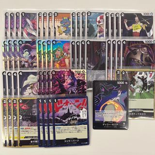 [OPTCG] Red/Purple Law Hearts Pirate Deck, Hobbies & Toys, Toys & Games