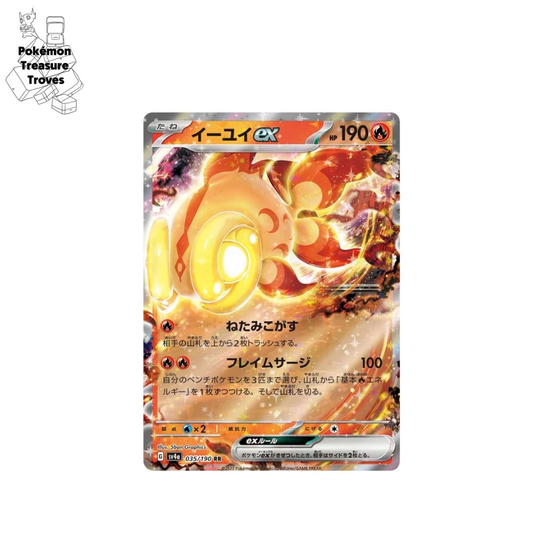 Pokemon Japanese Scarlet & Violet Shiny Treasure Ex Chi-Yu Ex Card, Hobbies  & Toys, Toys & Games on Carousell
