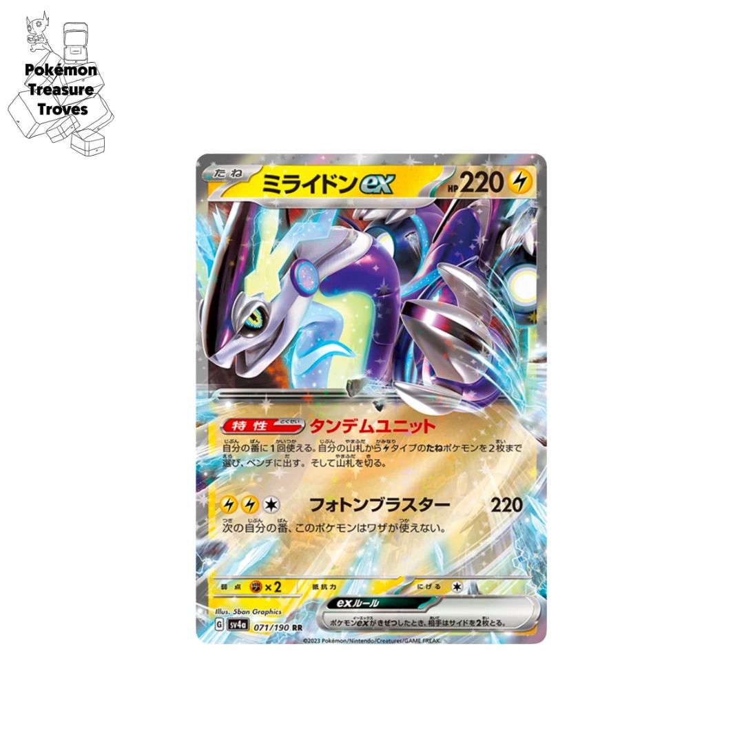 miraidon pokemon card shiny POKÉMON CARD GAME sv1V 094/078 SR main image 0