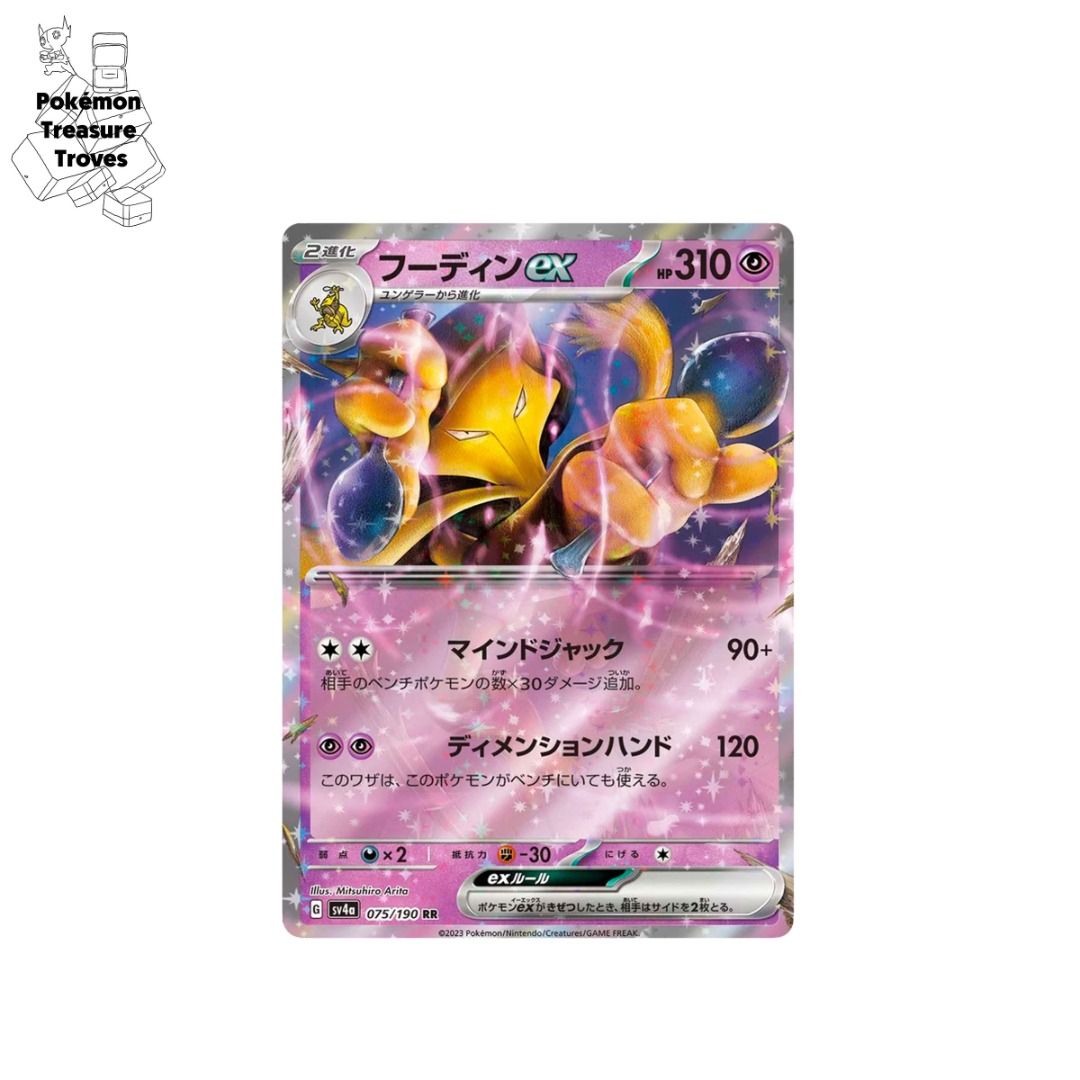 alakazam shiny pokemon card this piece serves as a premier focal point for any high Is this Alakazam EX fake?