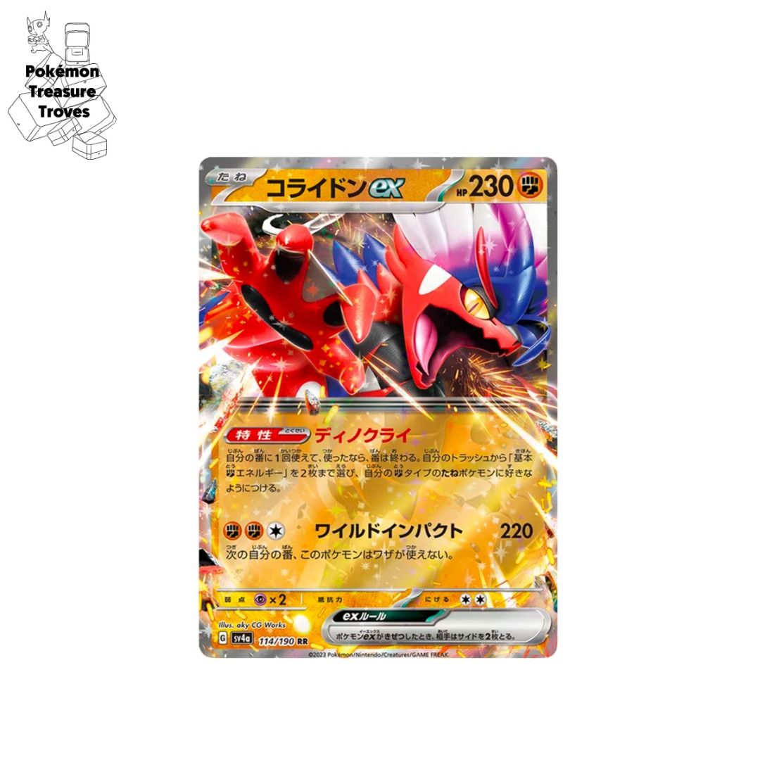 koraidon pokemon card shiny 2024 Pokemon Twilight Masquerade #216/167 Bloodmoon Ursaluna ex PSA 10 –  Burbank Cards main image 1