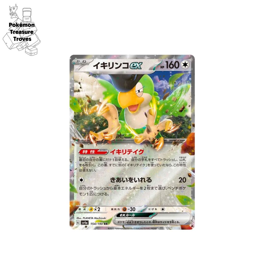 Pokemon Japanese Scarlet & Violet Shiny Treasure Ex Squawkabilly Ex Card,  Hobbies & Toys, Toys & Games on Carousell