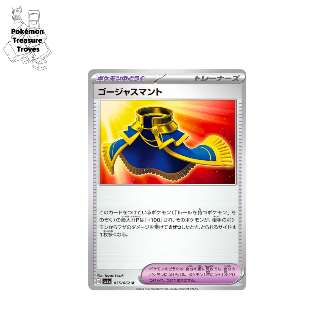 Pokemon Japanese Scarlet & Violet Raging Surf Trainer Gorgeous ...