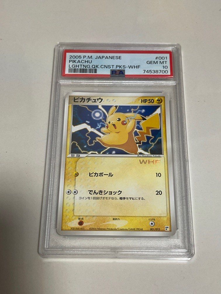 Lightning Energy (Pikachu Stamp #35) [Battle Academy 2022] Lightning Energy  #3 Preise | Pokemon Pikachu Libre & Suicune | Pokemon ...