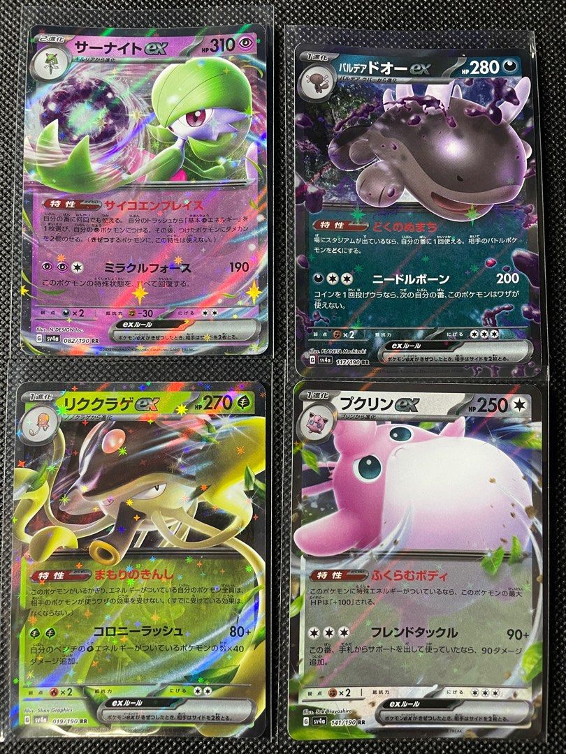 Pokemon TCG - SV1S - 028/078 (RR) - Gardevoir ex