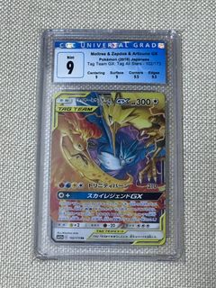 Pokemon Japanese Solgaleo GX 070/114 2017 Ultra Rare Stage 2