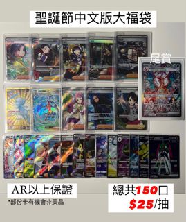 （分類：）位於 。 由 panda.card 提交（商品編號 1270633281，圖片 1）。簡介： 。
