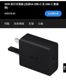 （分類：）位於 。 由 teeeerrrt 提交（商品編號 1271135766，圖片 1）。簡介： 。