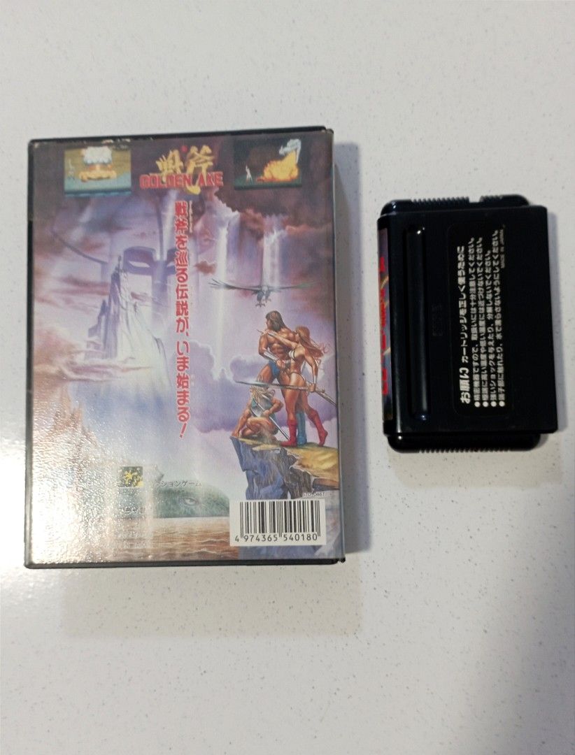 Golden Axe III Sega Mega Drive Porte-Clés Porte-Clé