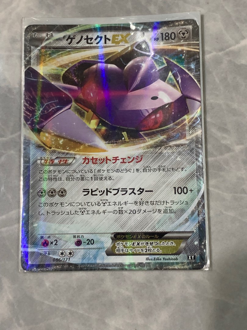 pokemon gx cards pictures Charizard-GX | Burning Shadows