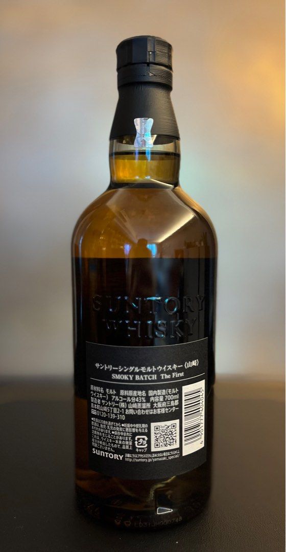 日本山崎SMOKY BATCH The First (日本免稅店限定), 嘢食& 嘢飲, 酒精