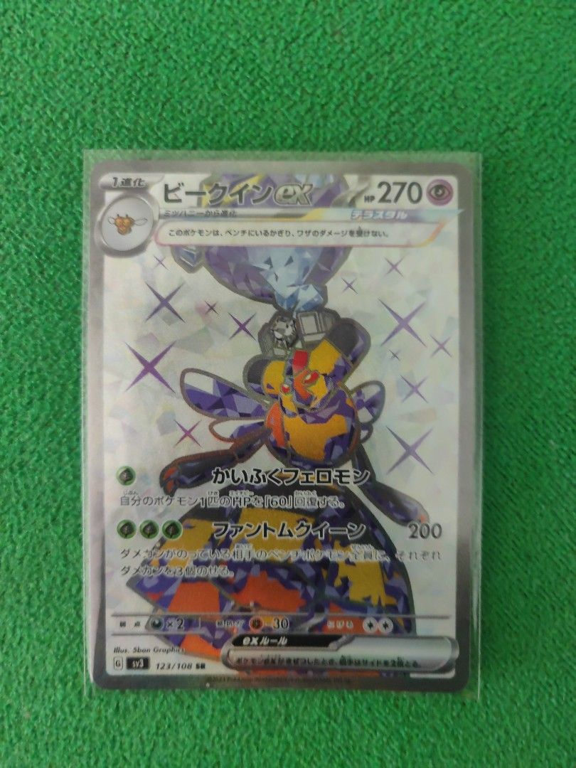 Vespiquen ex SR 123/108 sv3 Japanese Pokemon Card Ruler of the Black Flame,  Hobbies & Toys, Toys & Games on Carousell