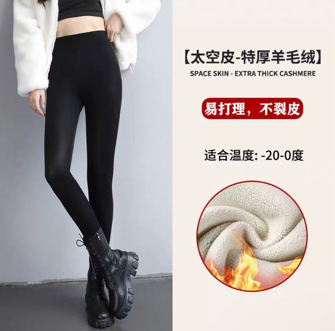 Woman Winter Black Pants (Size XL), Women's Fashion, Bottoms, Other Bottoms  on Carousell