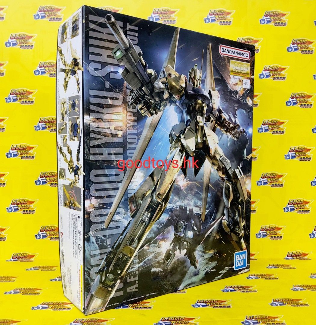 バンダイ MG 1/100 メガ・バズーカ・ランチャー