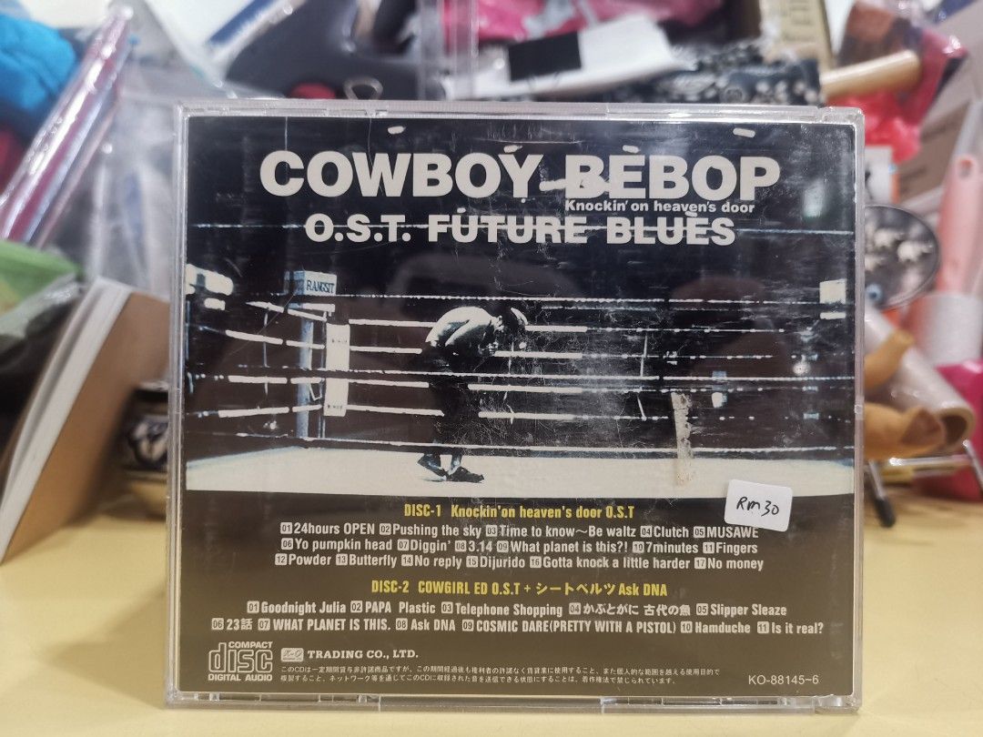 COWBOY BEBOP O.S.T. FUTURE BLUES CD 【ファッション通販】 - アニメ