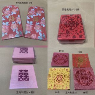 （分類：）位於 。 由 WWY22 提交（商品編號 1271328454，圖片 1）。簡介： 。