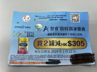 （分類：）位於 。 由 panda_panpanpan 提交（商品編號 1271218851，圖片 1）。簡介： 。
