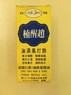 （分類：）位於 。 由 YC407 提交（商品編號 1271340586，圖片 1）。簡介： 。