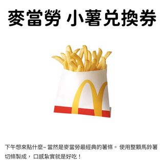 由 smftd (刊登 ID 1271236549，圖片 1) 提交，位於 的 (類別：)，說明：。