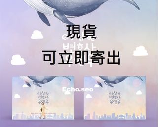 （分類：）位於 。 由 echo.seo 提交（商品編號 1271234512，圖片 1）。簡介： 。