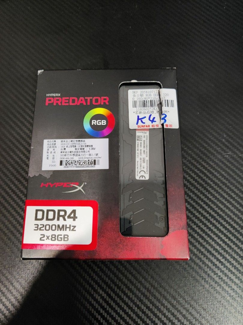 Kingston hyperx predator 3200 online
