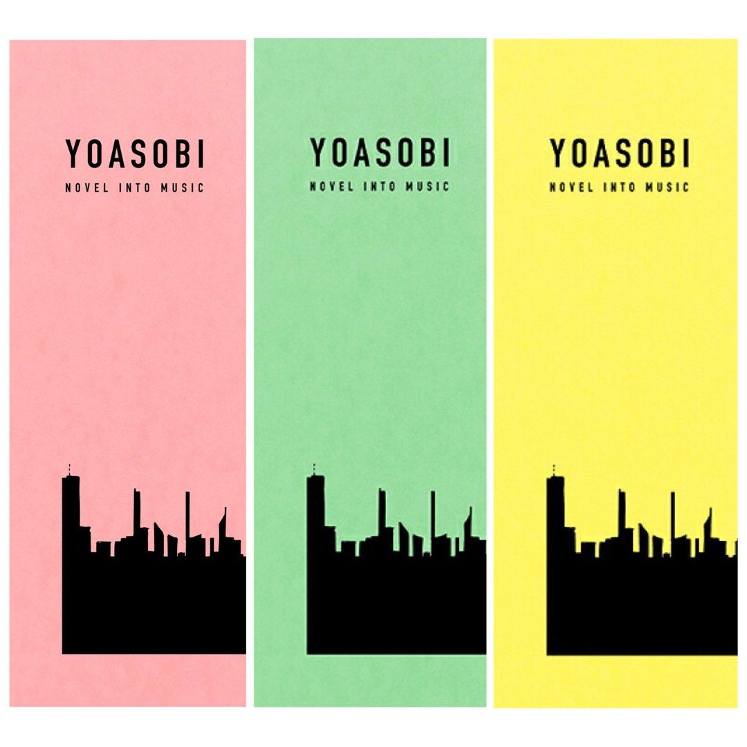 套裝💥現貨！正版YOASOBI - THE BOOK 1+2+3 ＜完全生産限定盤(CD＋特製
