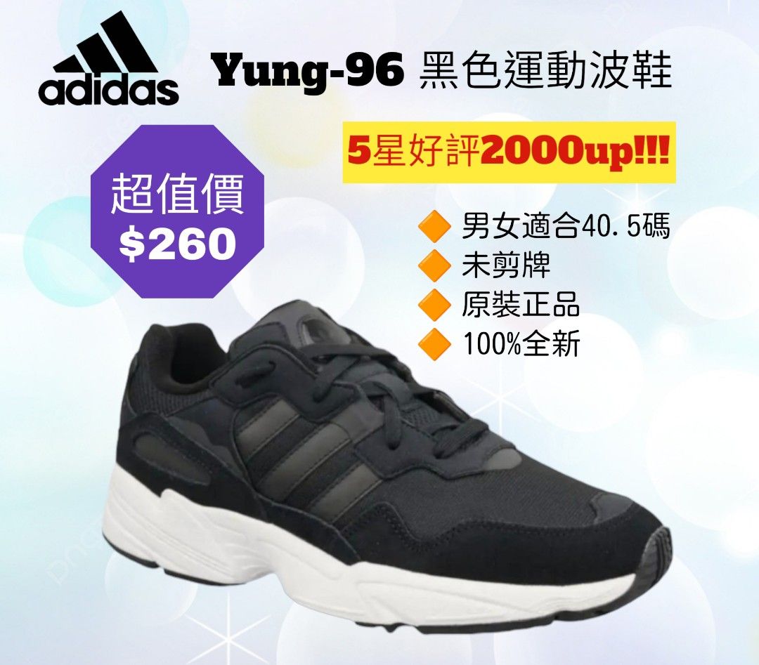 Ee3681 adidas clearance