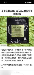 （分類：）位於 。 由 stellaflorance 提交（商品編號 1271209933，圖片 1）。簡介： 。