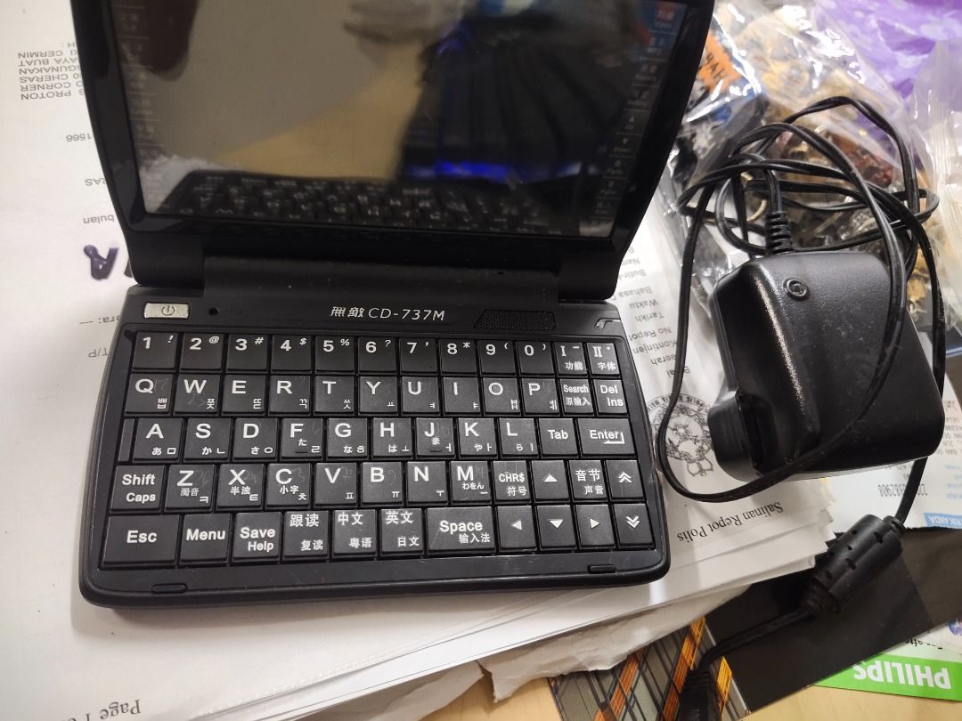 Besta Electronic Dictionary, Computers & Tech, Laptops & Notebooks on