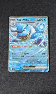 (Category: ) located in . Submitted by nihonshohin (Listing ID 1271289007, Image 1). Description: .
