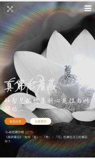 (Category: ) located in . Submitted by doraemon221122 (Listing ID 1271372580, Image 1). Description: .
