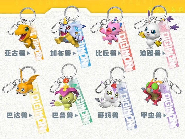 Digimon Blindbox Keychain Hobbies Toys Toys Games on Carousell