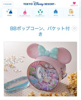 https://media.karousell.com/media/photos/products/2023/12/14/disney_japan_popcorn_bucket_1702563163_561b719b_thumbnail.jpg