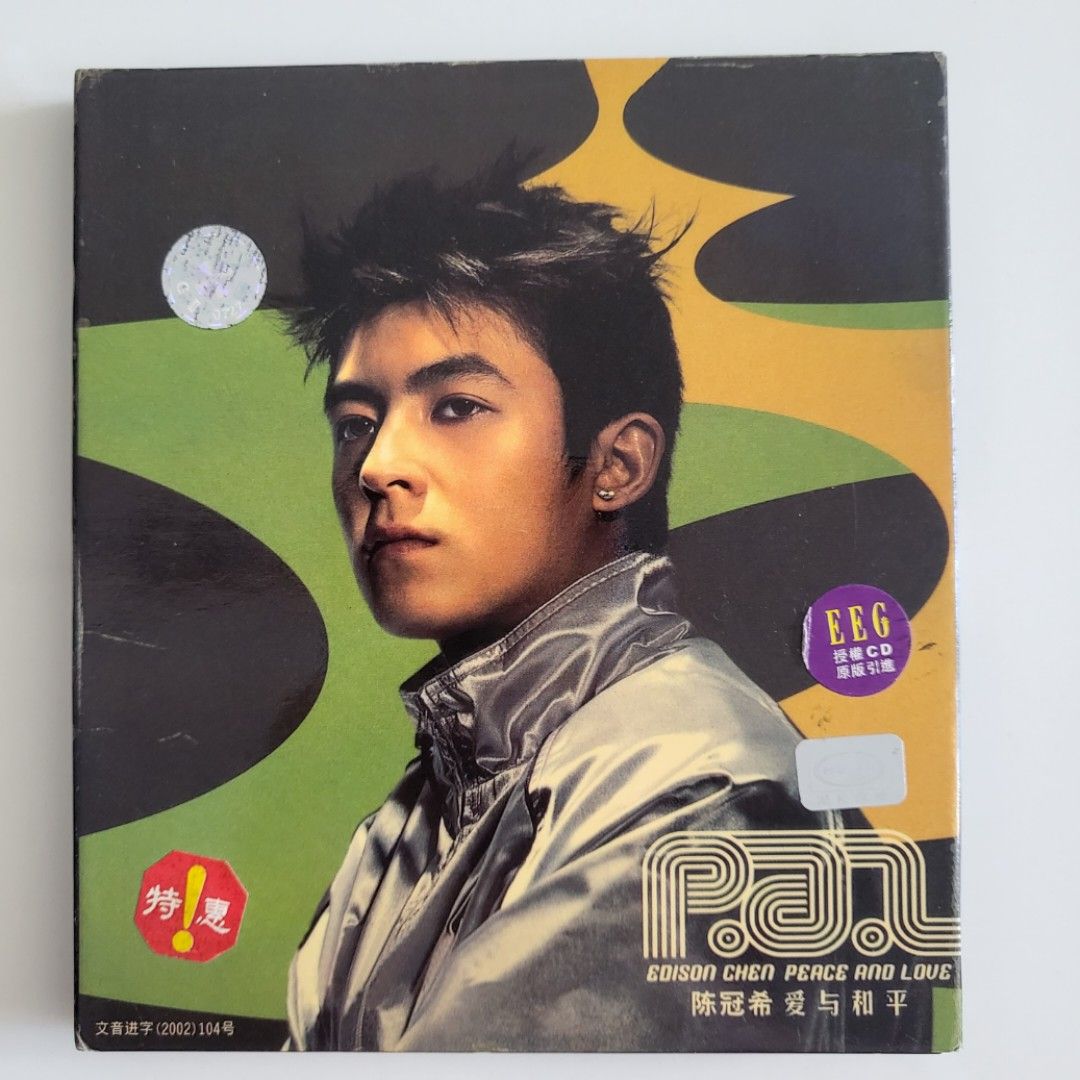 Edison Chen 陈冠希music album, Hobbies & Toys, Music & Media, CDs