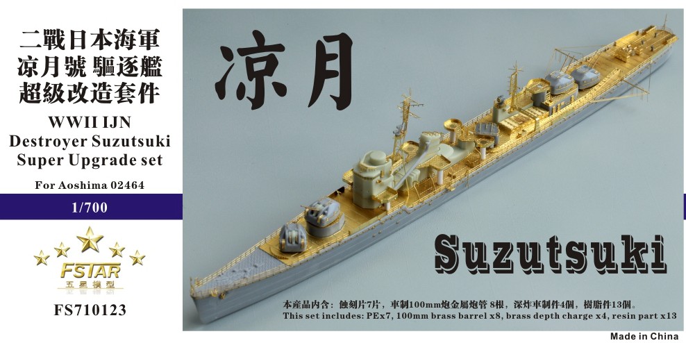 Five Star 1/700 IJN Destroyer Suzutsuki Super Upgrade for Aoshima 