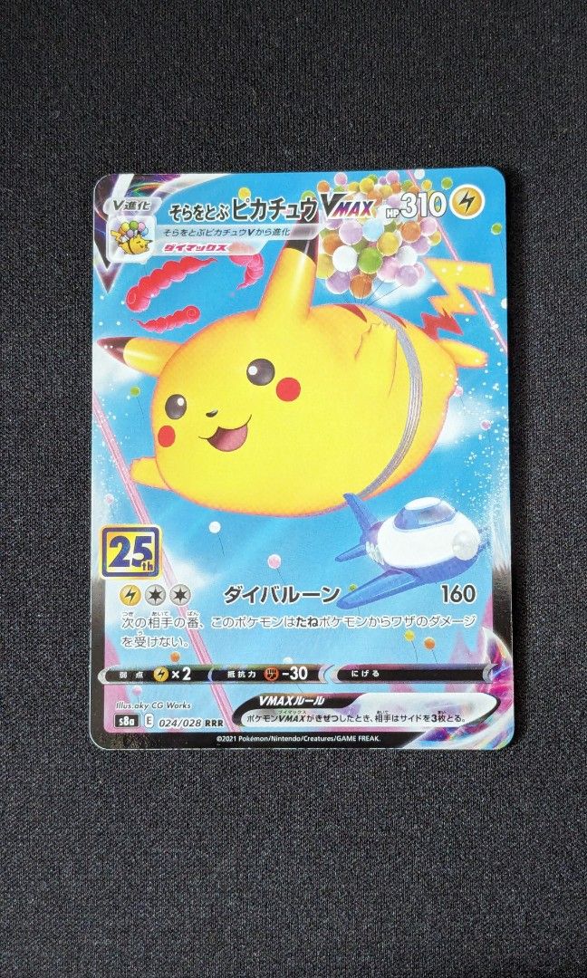 Flying Pikachu VMAX #24 Prices  Pokemon Japanese 25th Anniversary