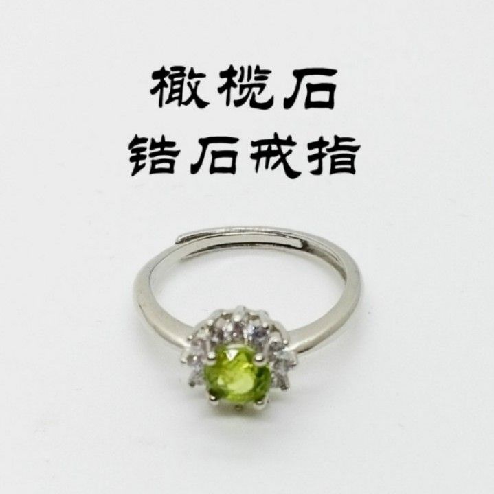 Green Chrysolite Stone Rings Ladies Girls Women Hijau Cincin