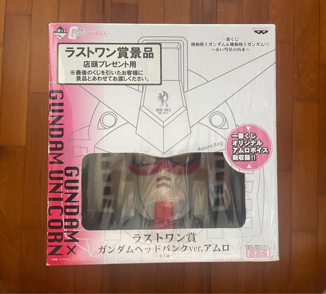 Gundam RX78-2 head coin bank, Toys & Collectibles, Fan Merchandise