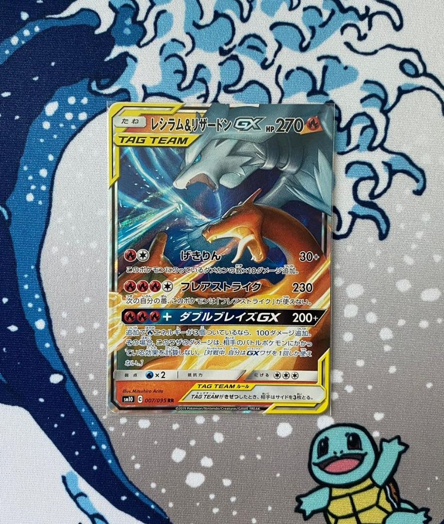 【PSA10】Nのレシラム　8連番　ポケモンカード ポケモンカード PSA10 連番 ゼクロム CHR Nのレシラム AR｜Yahoo