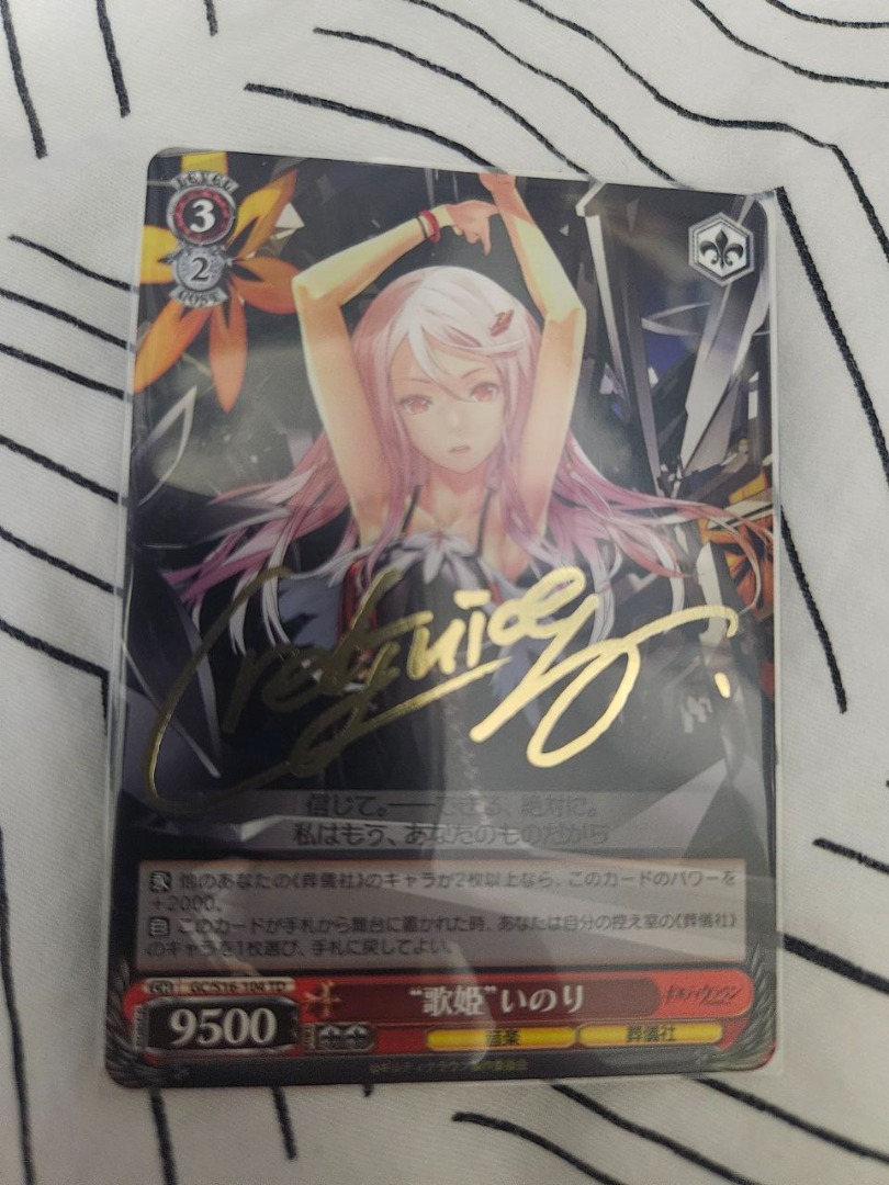 Weiss Schwarz Guilty Crown INORI YUZURIHA GC/S16-113 PR Japanese Card Game  Anime