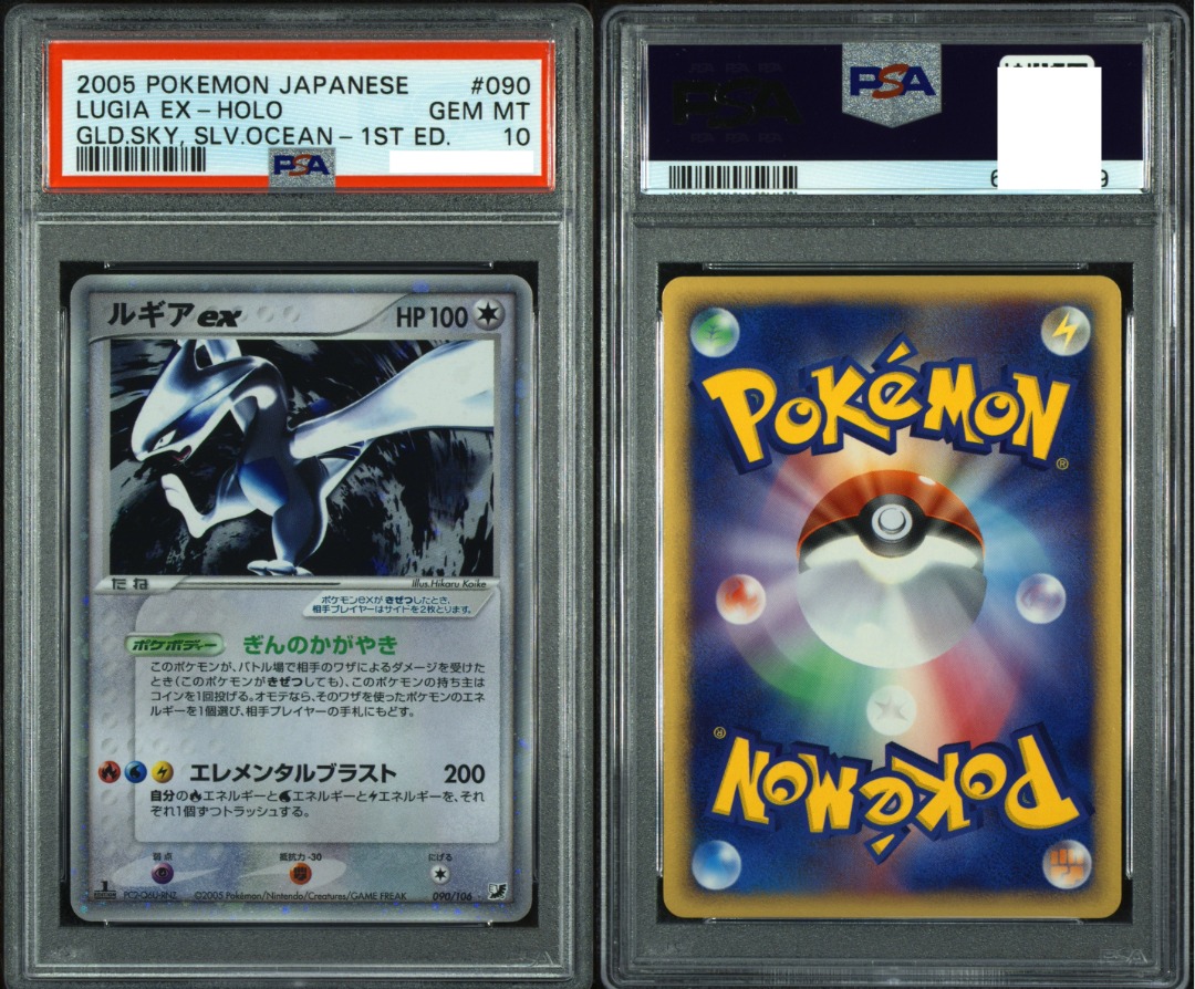 PSA 9 Lugia ex 090/106 - 2005 Pokemon Japanese Golden Sky Silvery Ocean