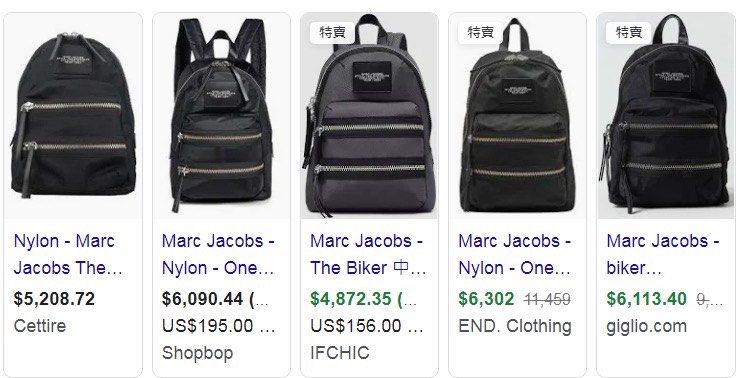 Marc jacobs biker hot sale backpack