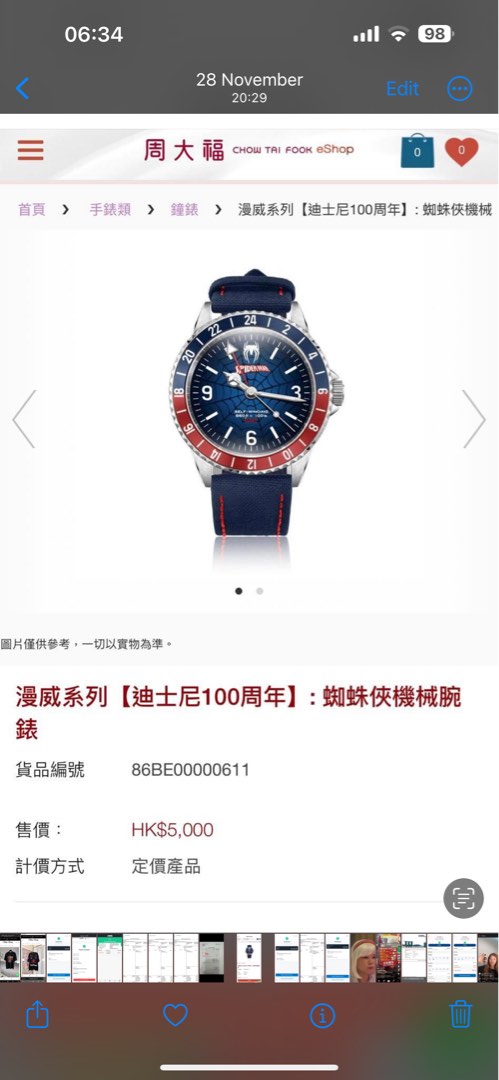 Chow tai fook new arrivals rolex