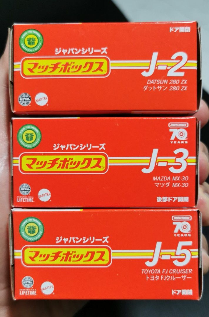 Matchbox Cars Opening Doors J2 Datsun 280 ZX, J3 Mazda MX30 & Toyota