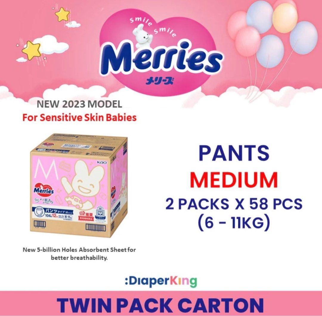 Merries pants hot sale m