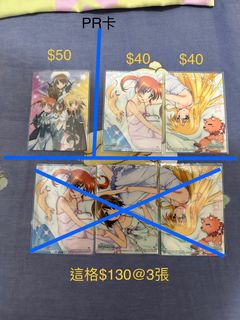 （分類：）位於 。 由 kitkit47 提交（商品編號 1269496701，圖片 1）。簡介： 。
