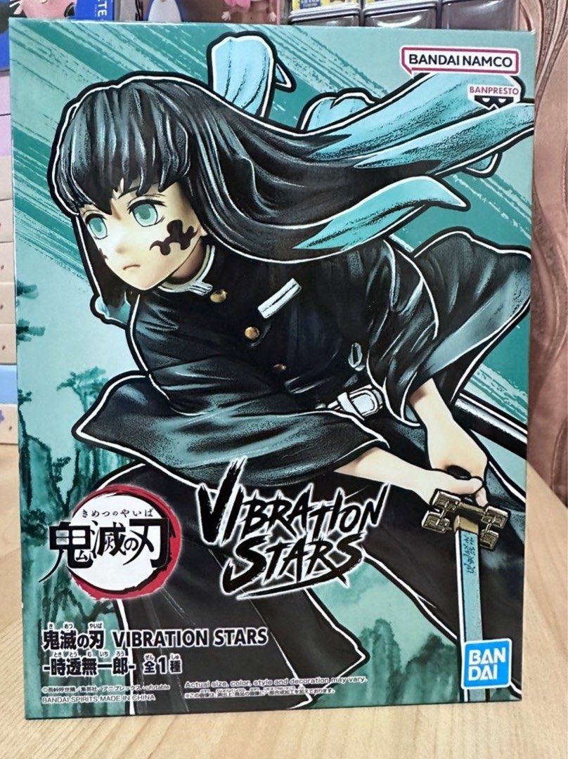Muichiro Tokito Demon Slayer Figure Collection, Hobbies & Toys, Toys ...